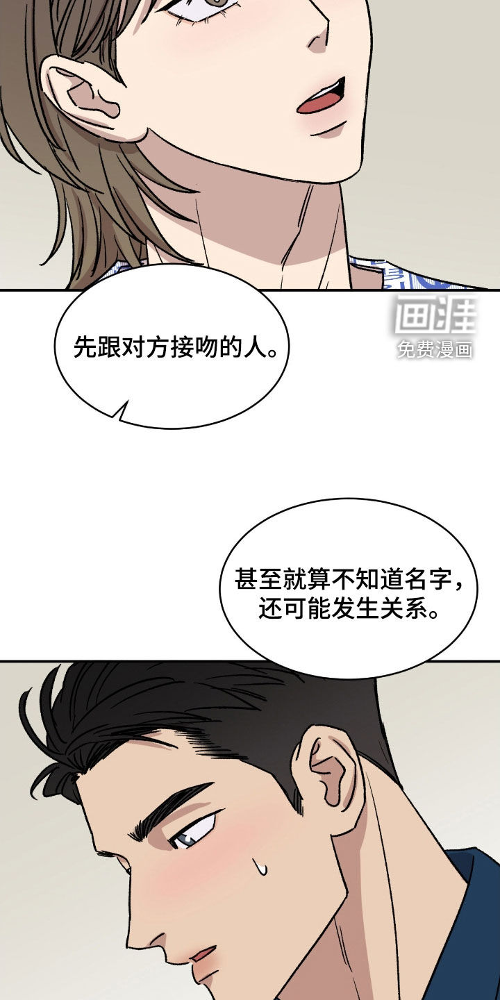 第76话16