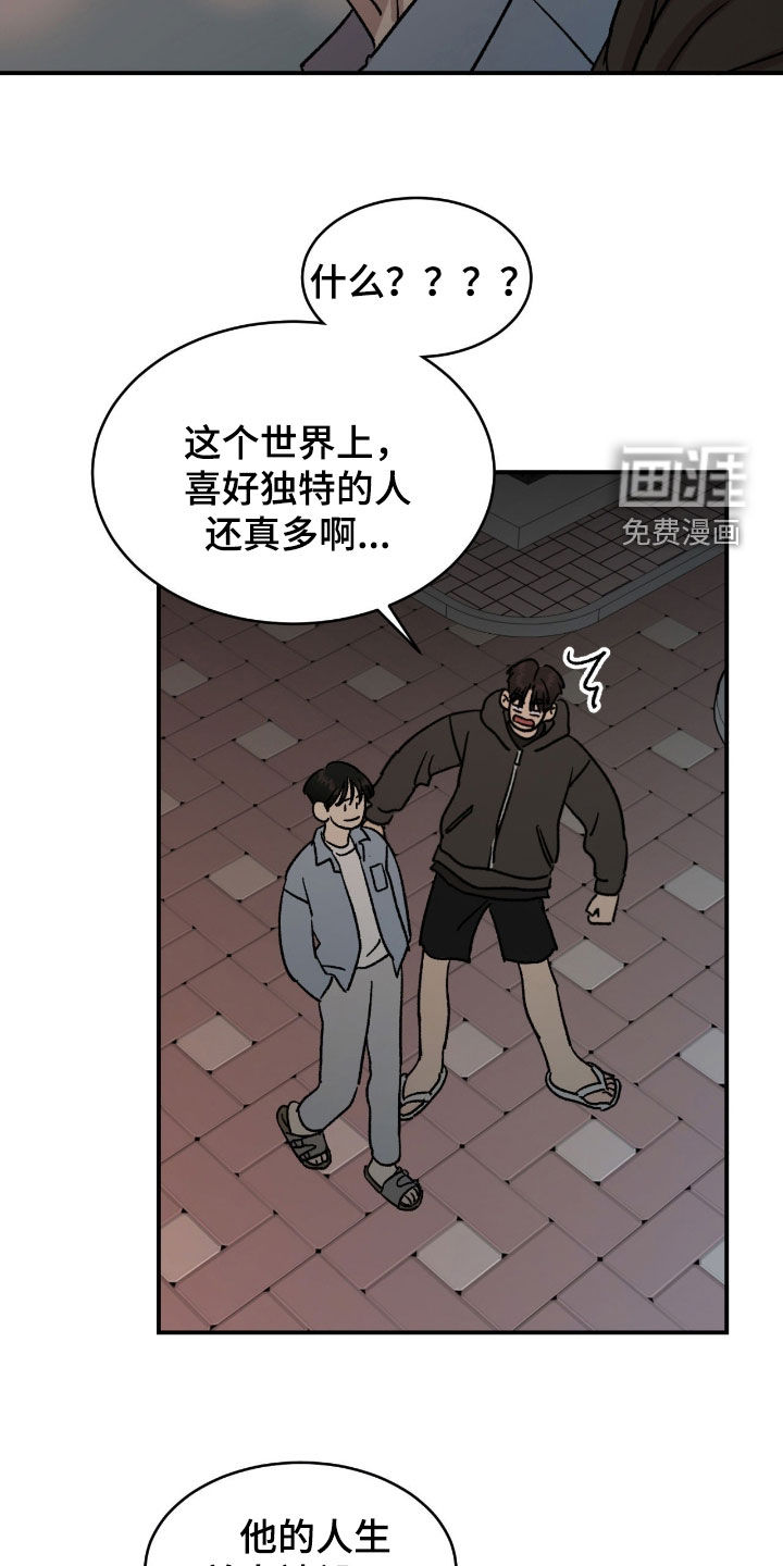 第76话6