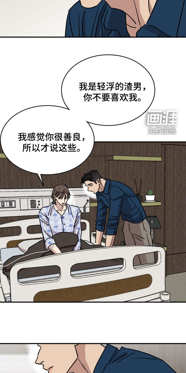 第76话17