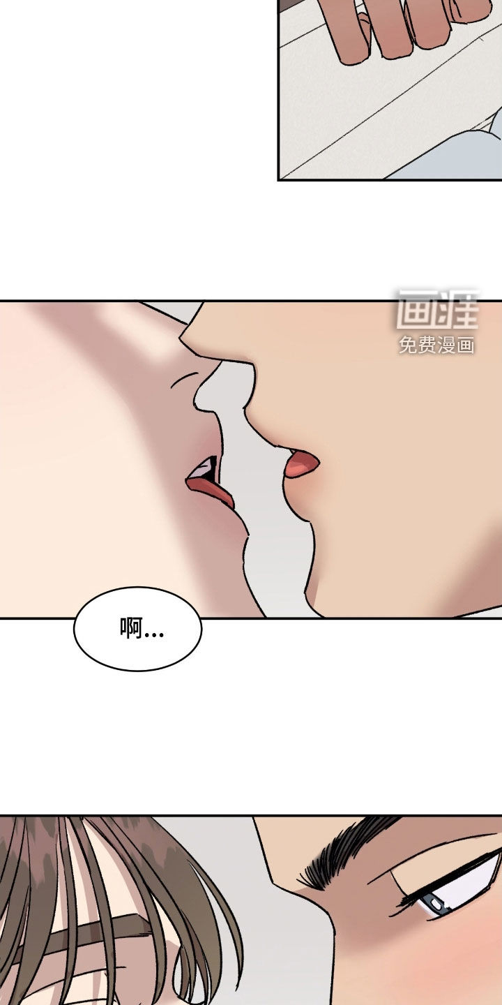 第76话12
