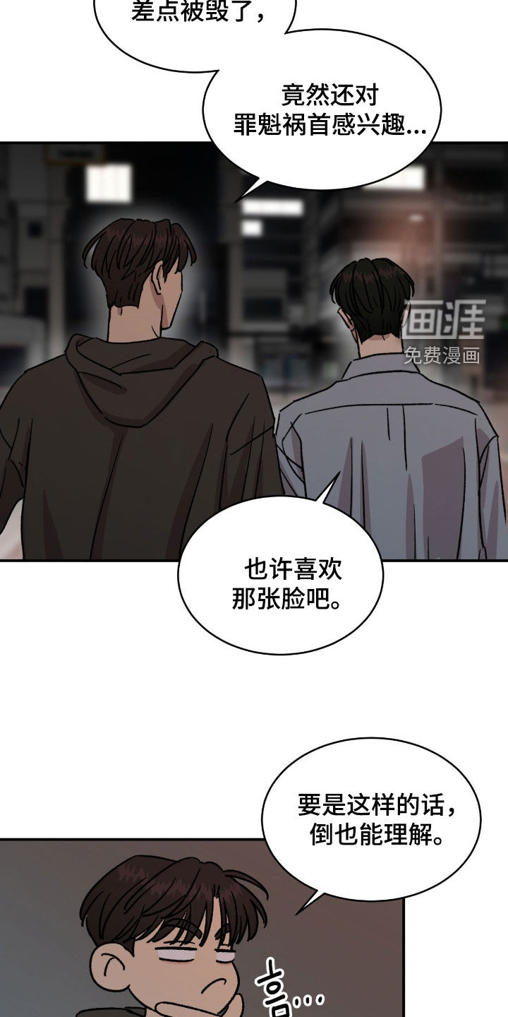 第76话7