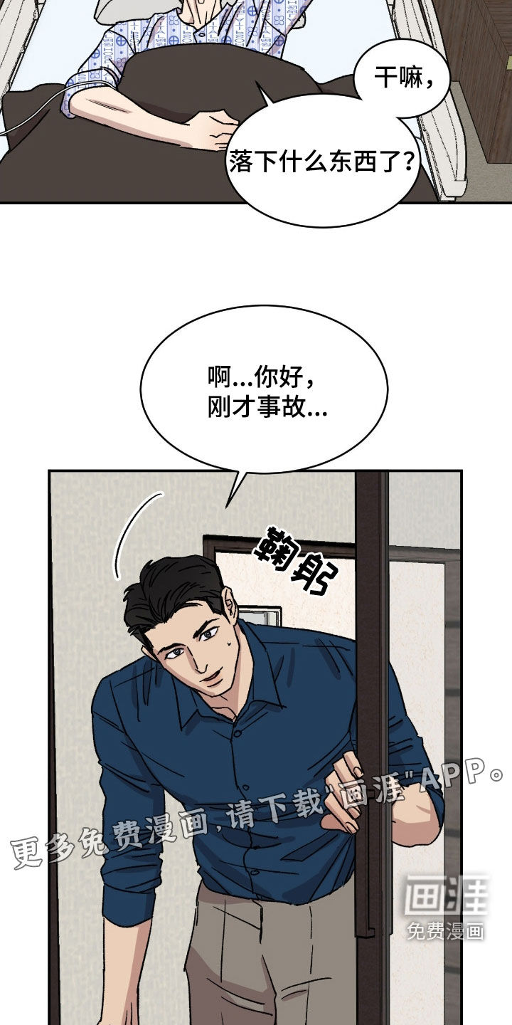 第75话2