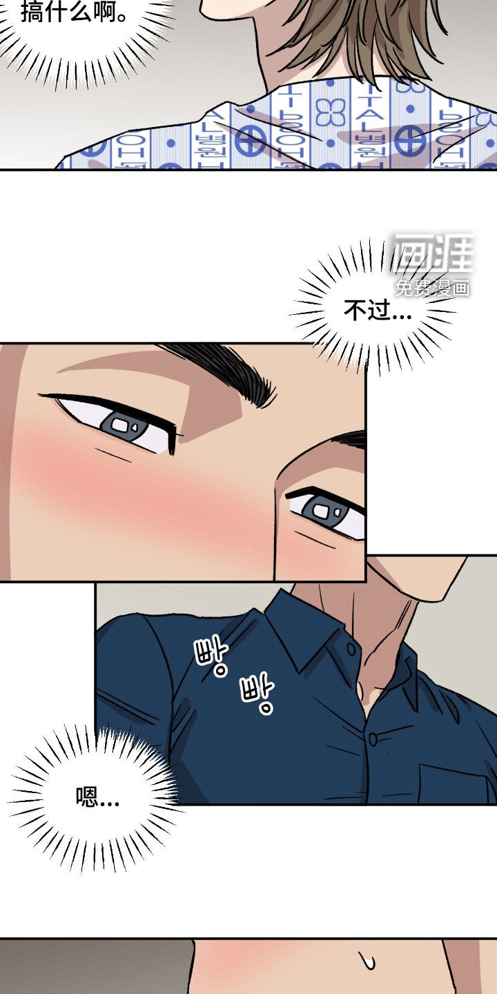 第75话16