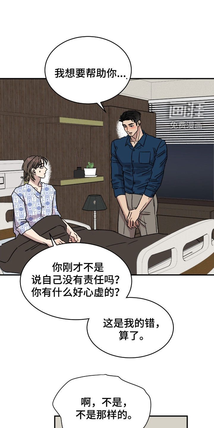 第75话12