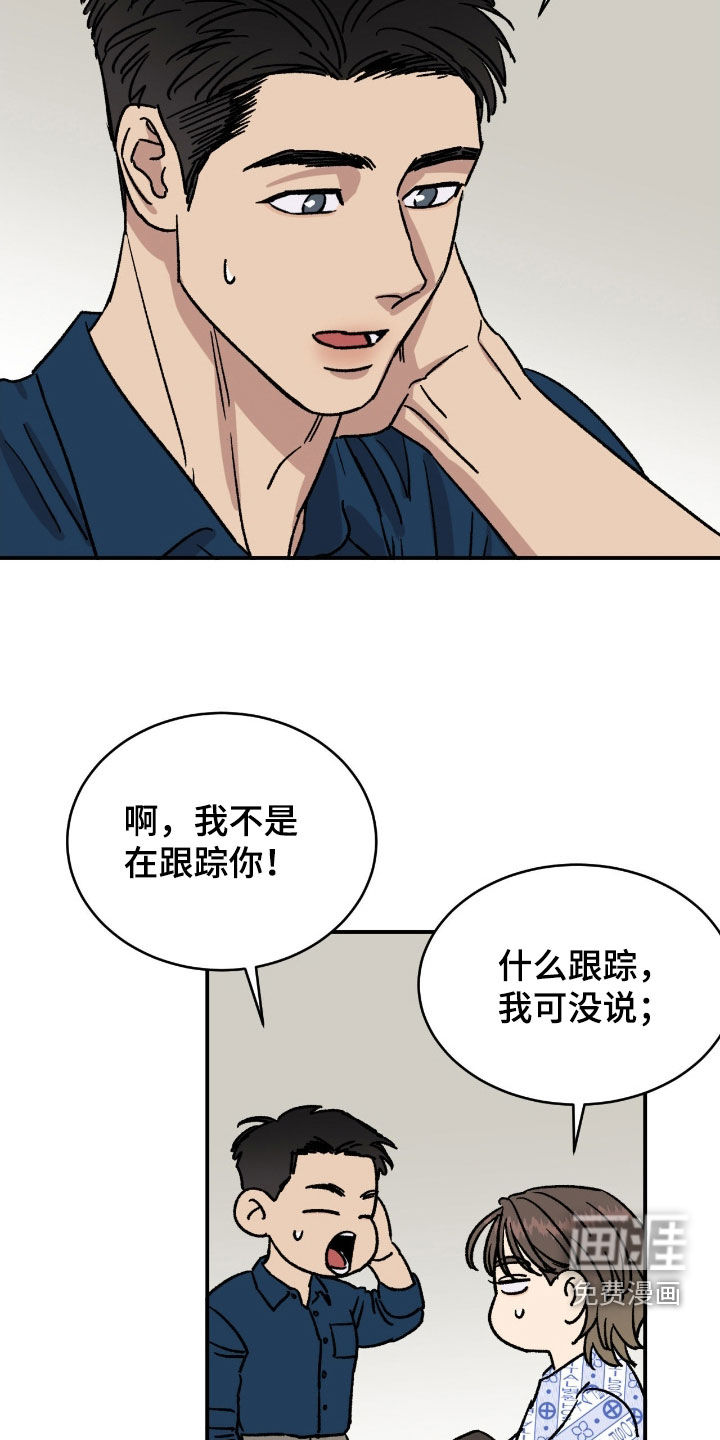 第75话4