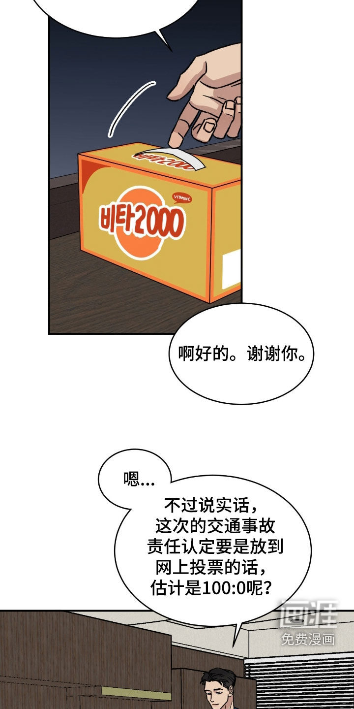 第75话6
