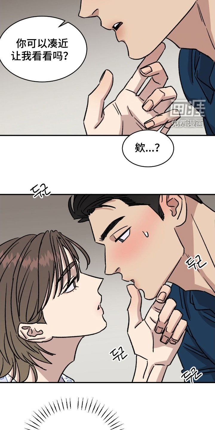 第75话17