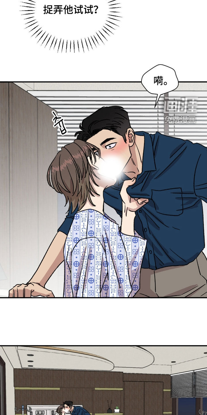 第75话18