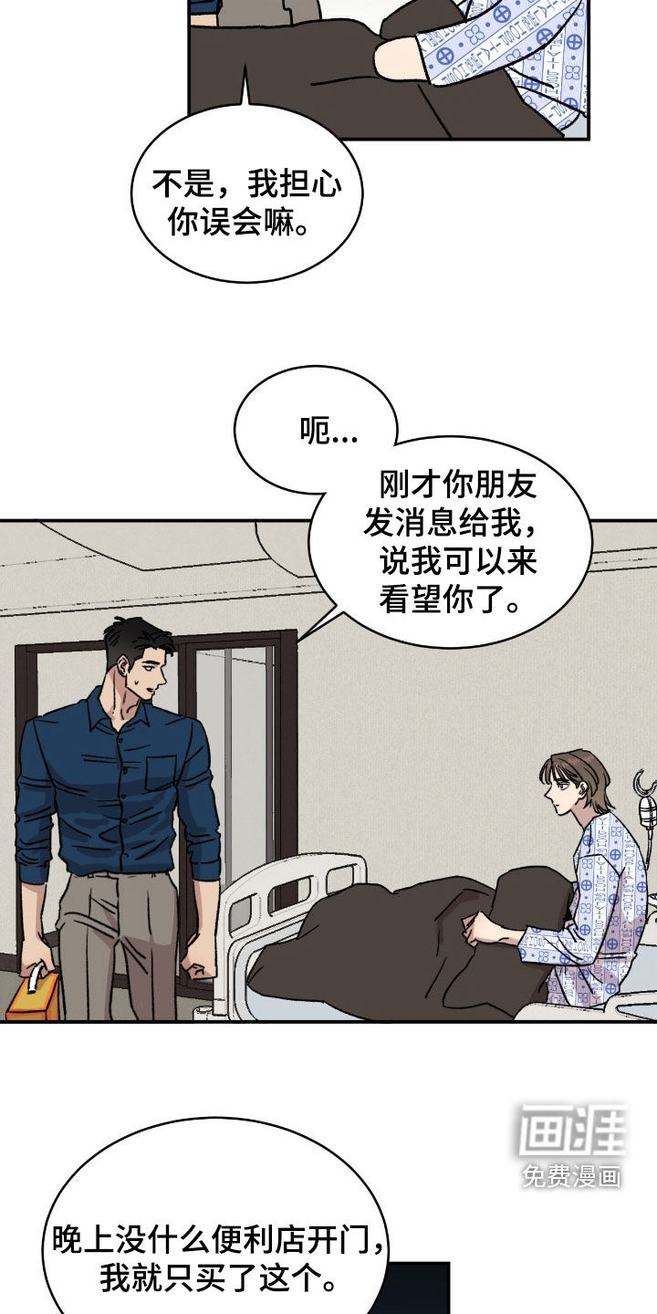 第75话5