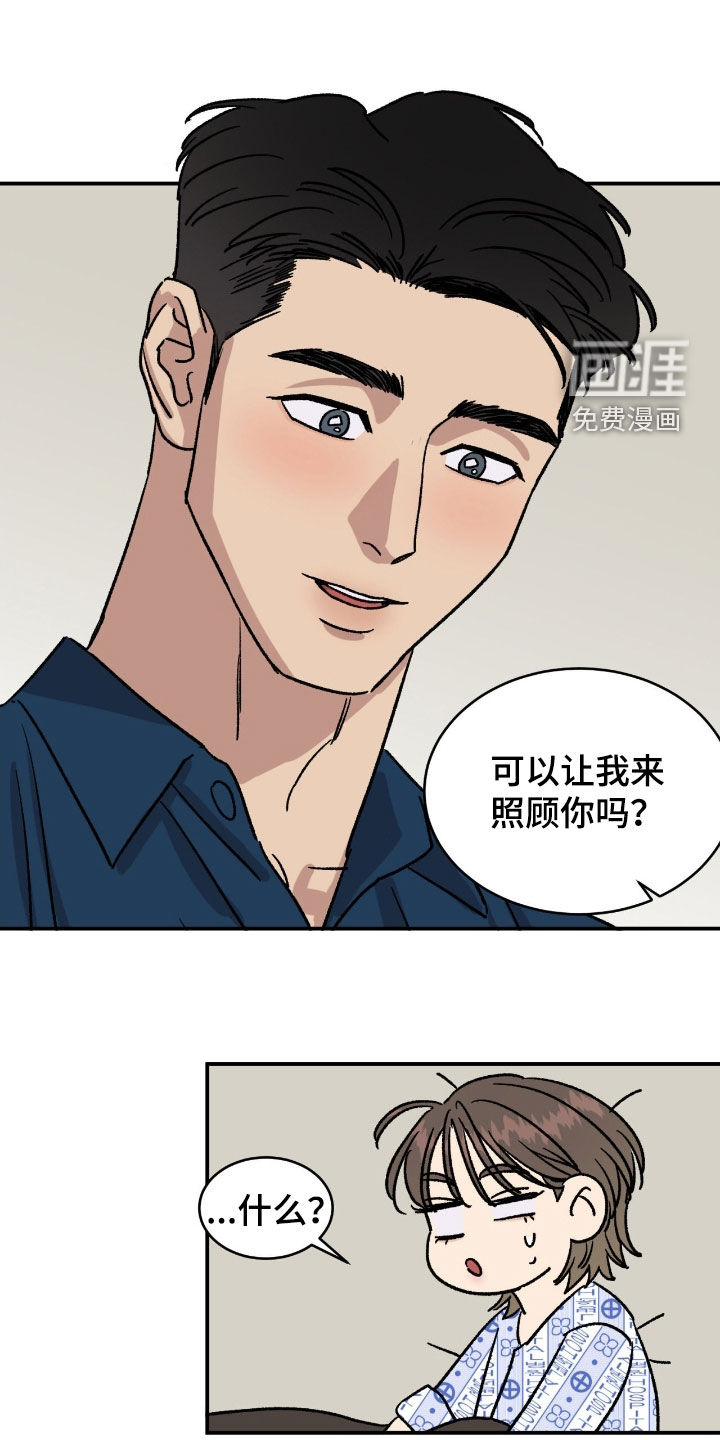 第75话11