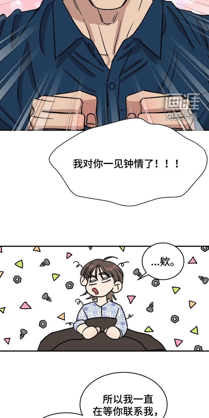第75话14
