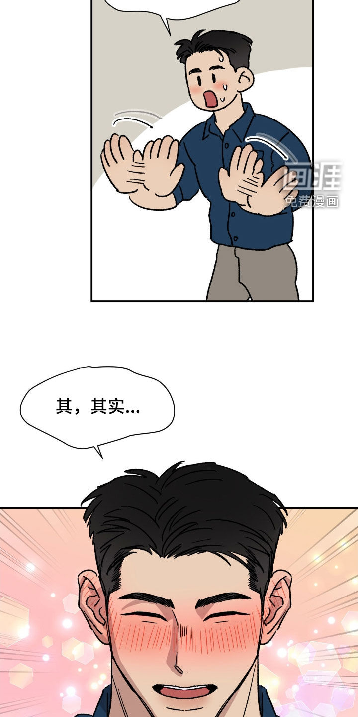 第75话13