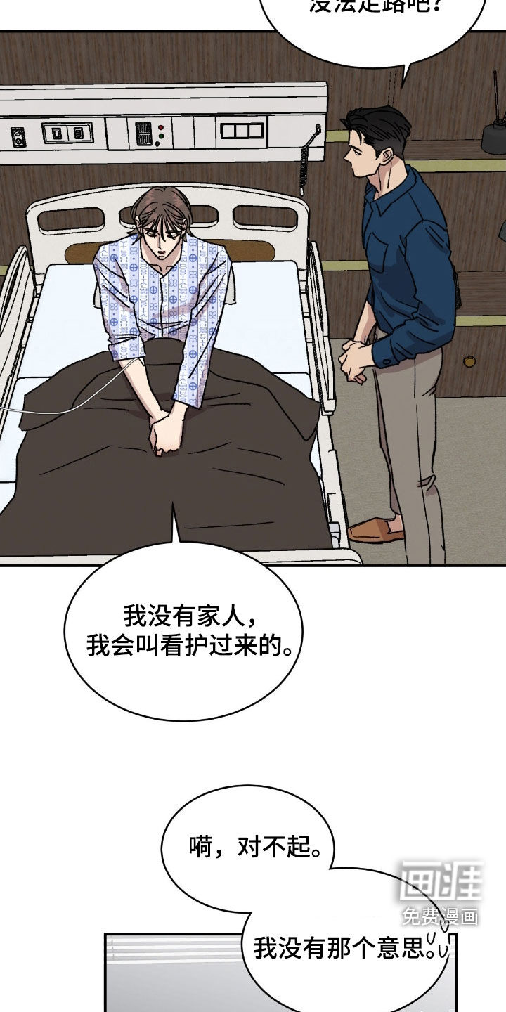 第75话9