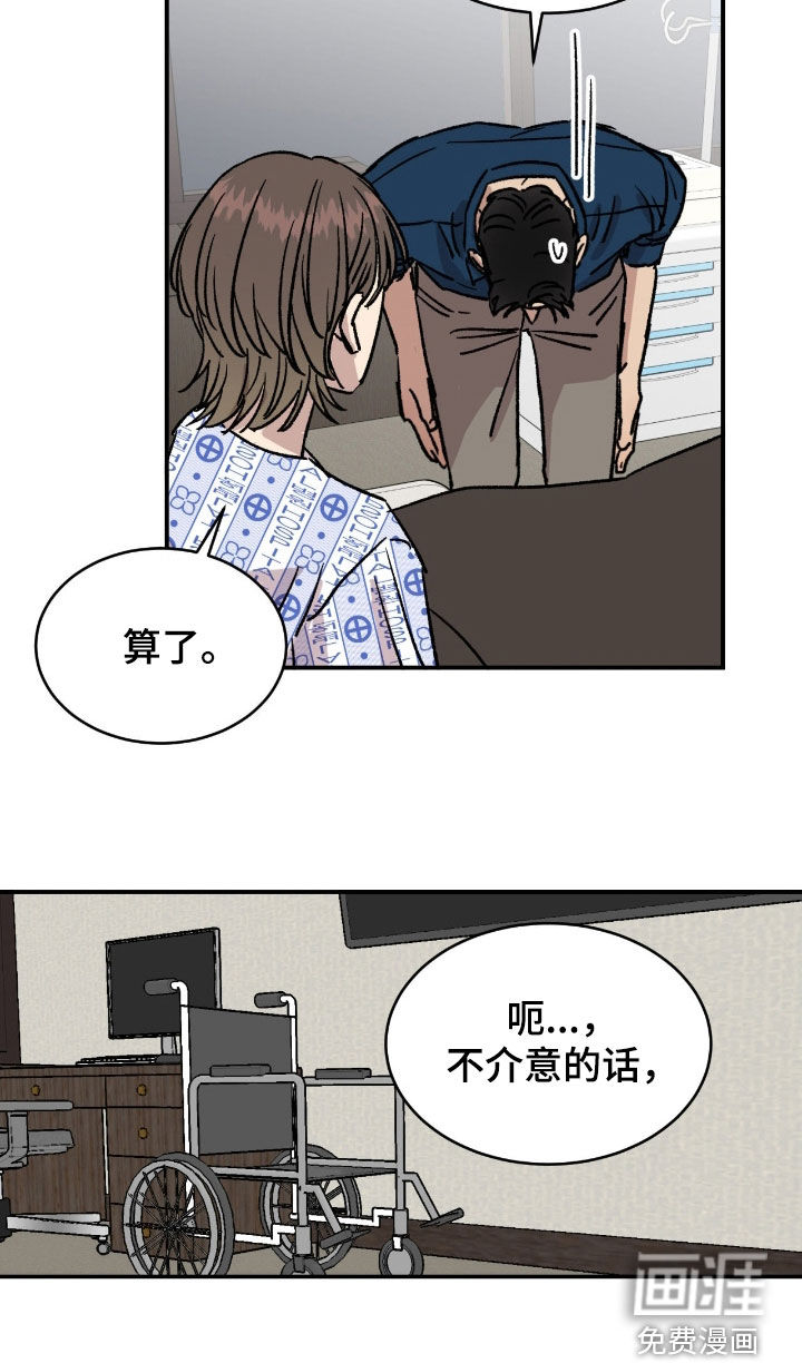 第75话10