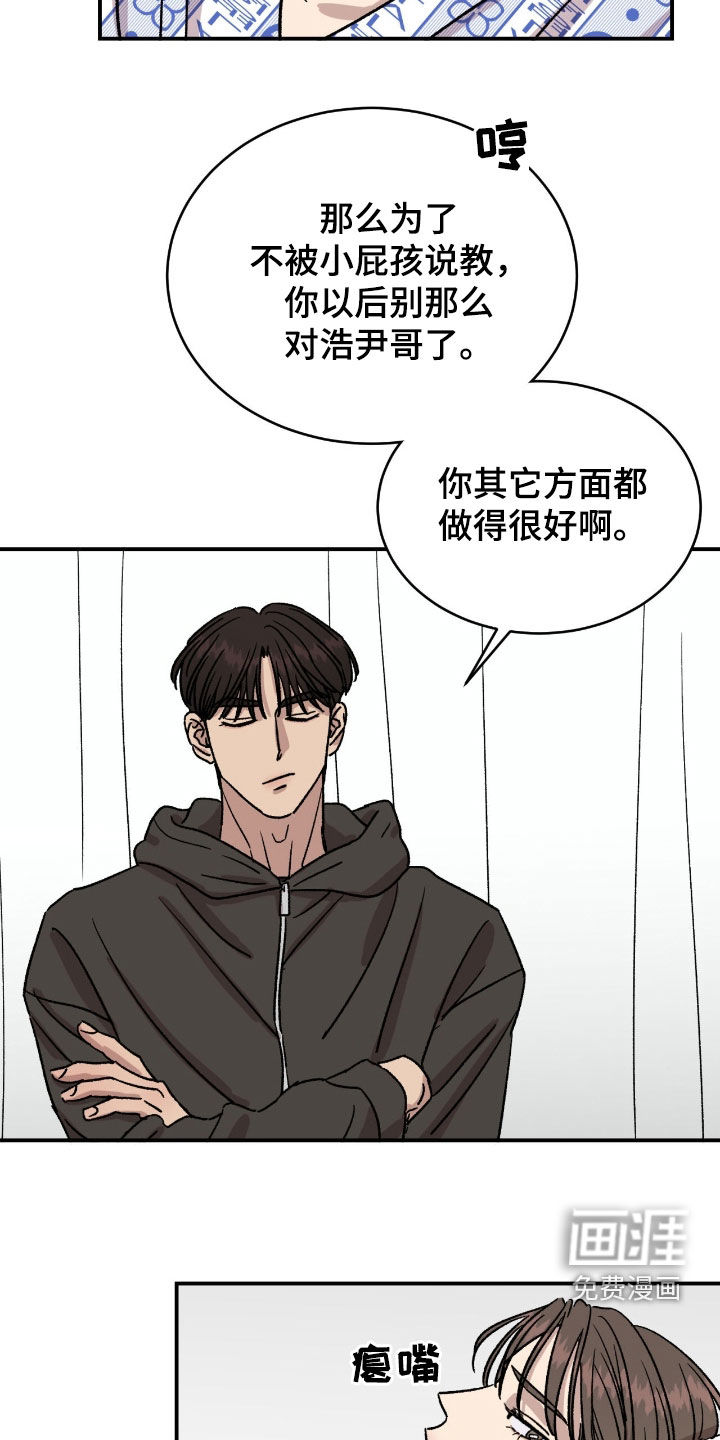 第74话9