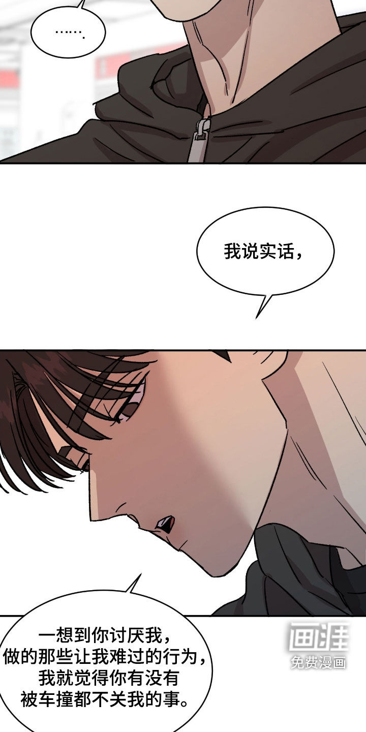第74话1