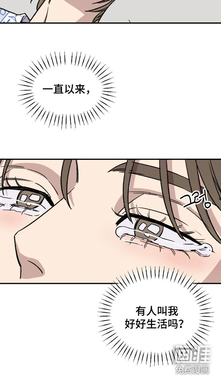 第74话19