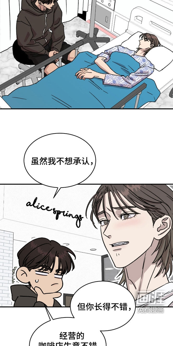 第74话6