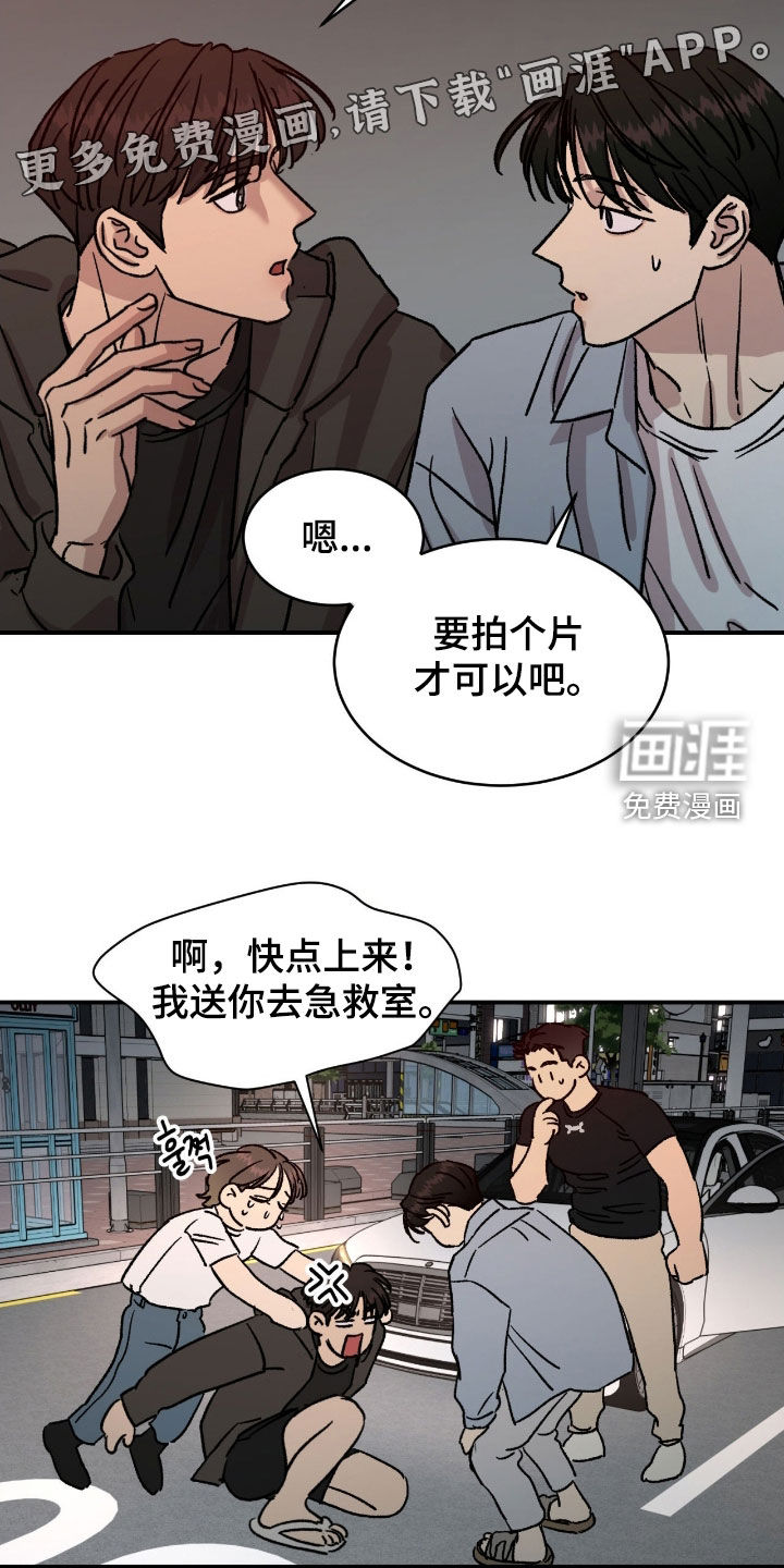 第73话3