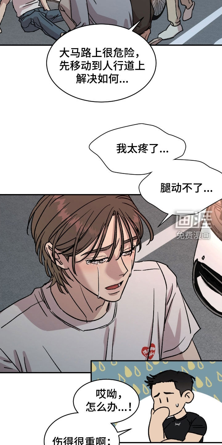 第73话1