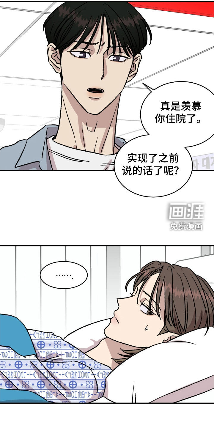 第73话10