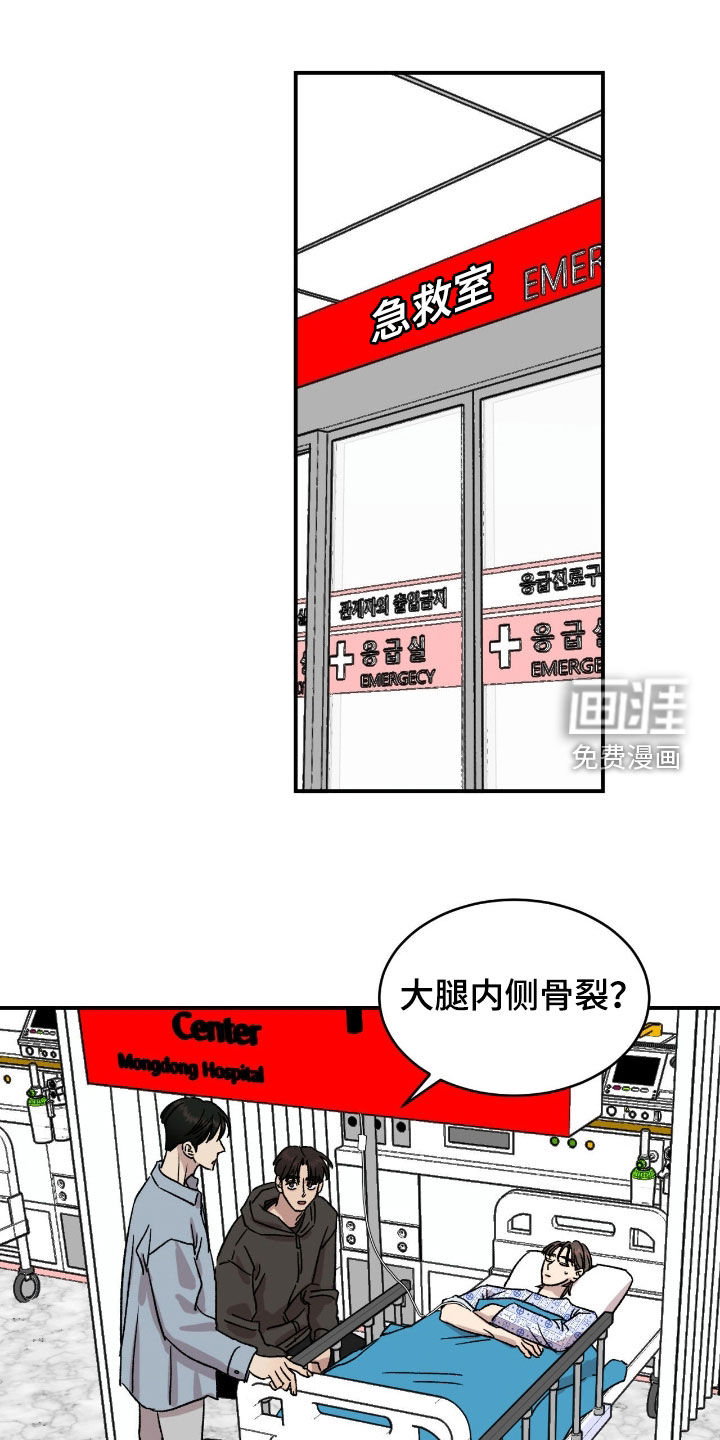 第73话8