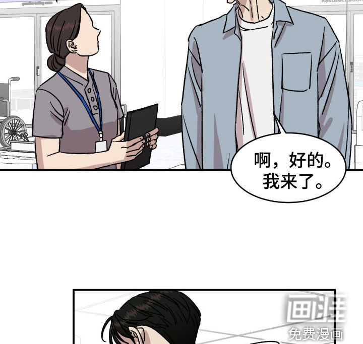 第73话12