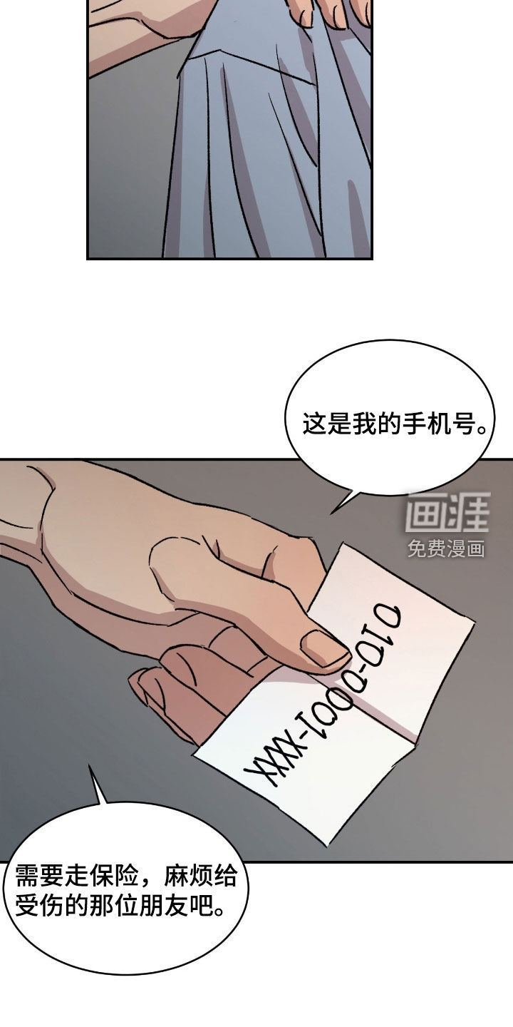 第73话5