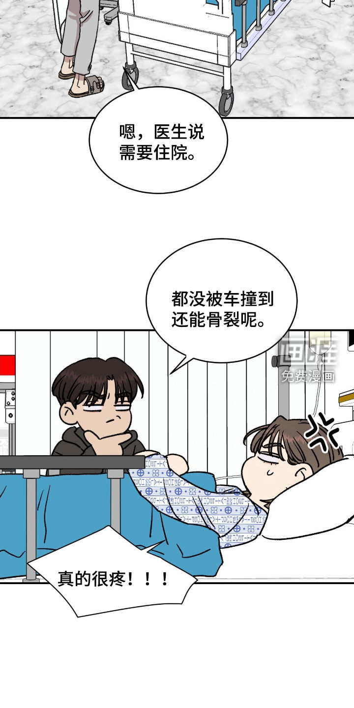 第73话9
