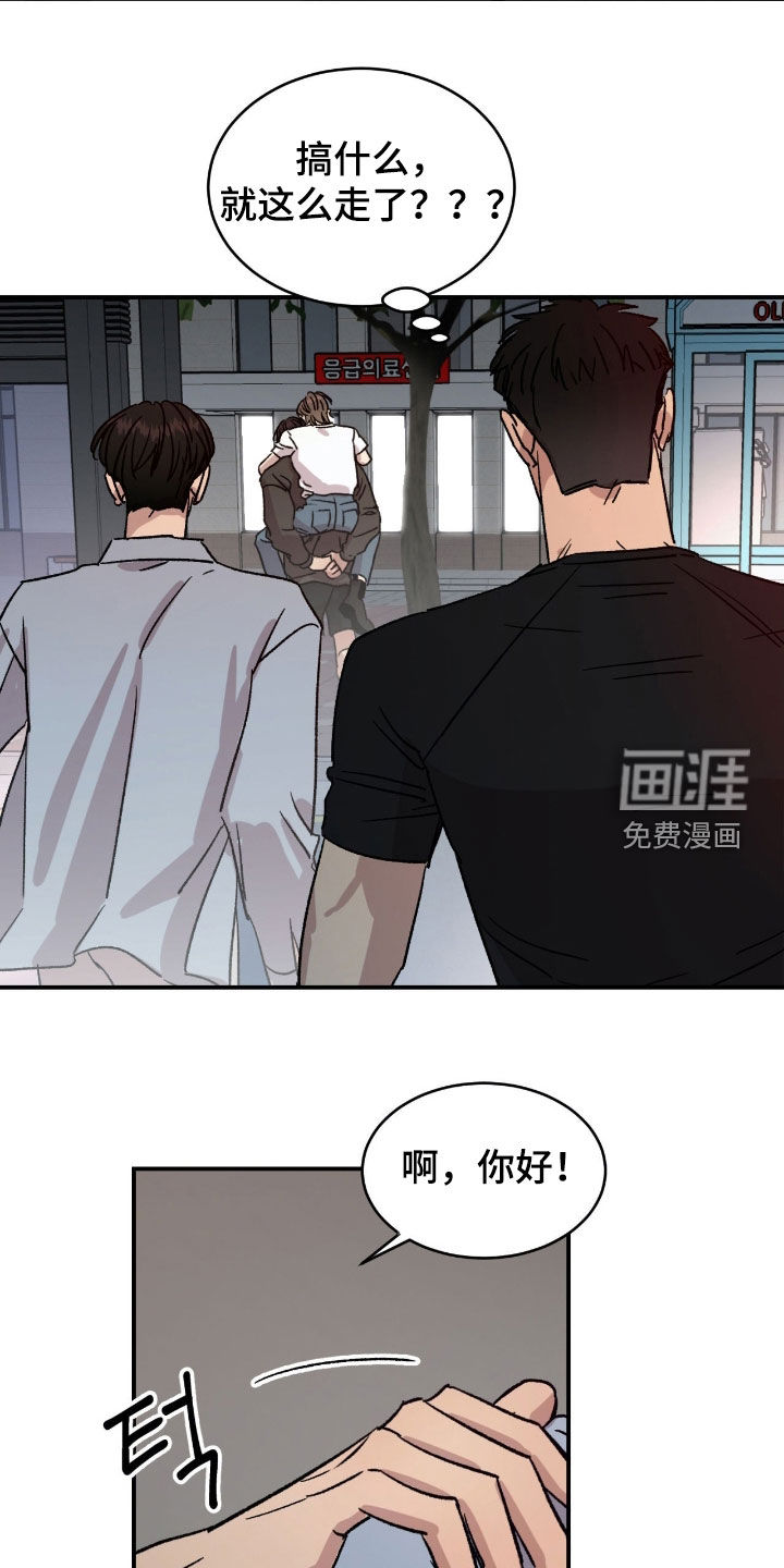 第73话4