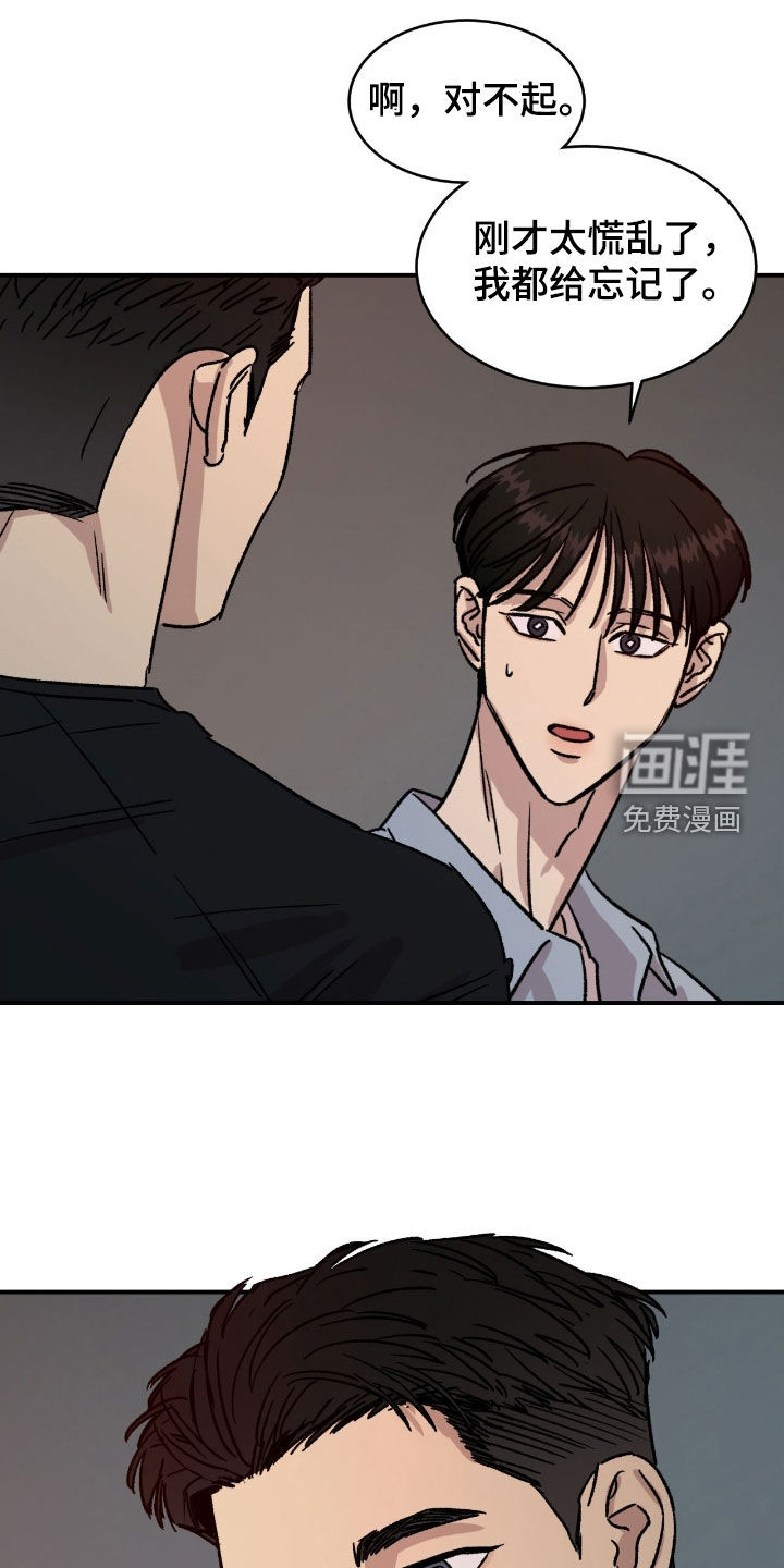 第73话6