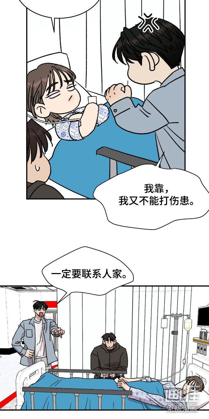 第73话15