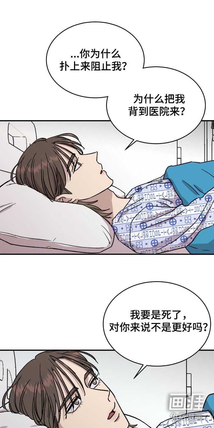 第73话17