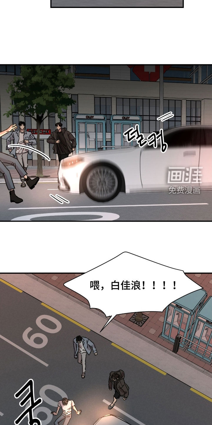 第72话11