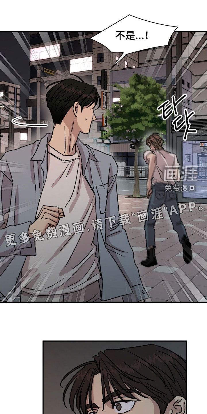 第72话3