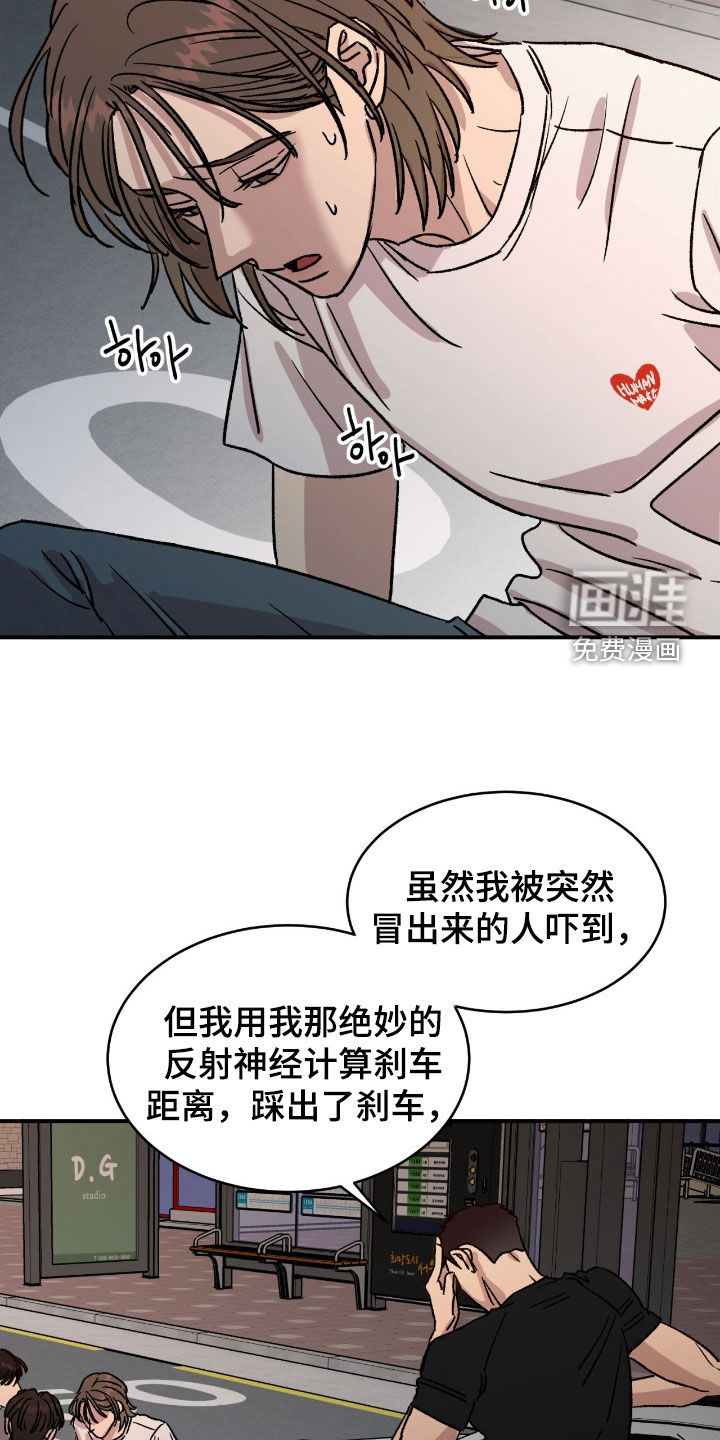第72话13