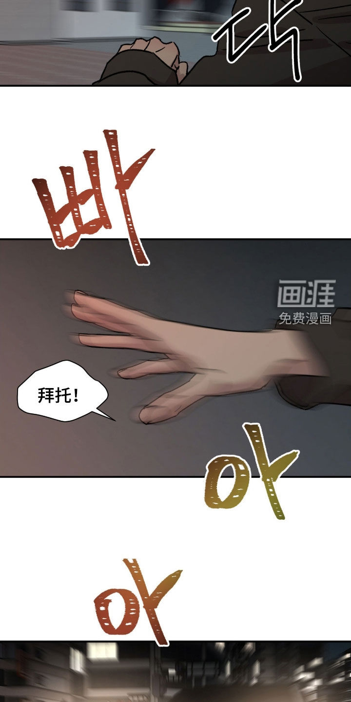 第72话6