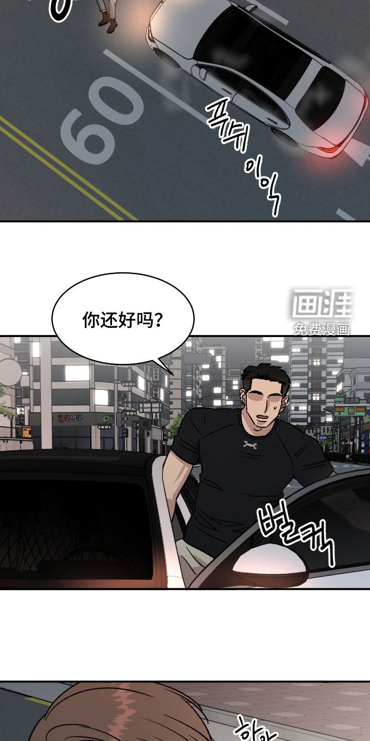 第72话12