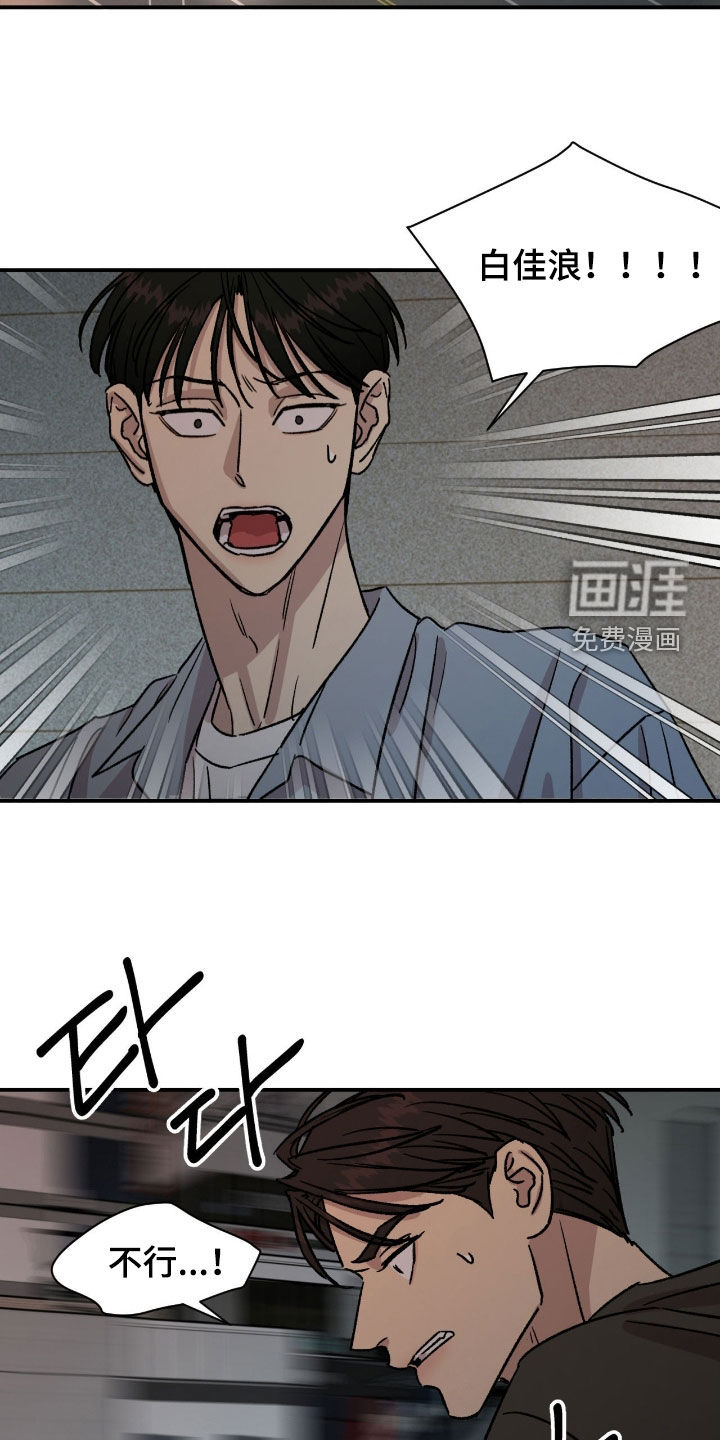第72话5