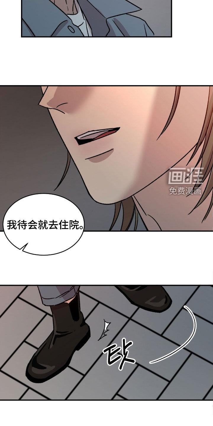 第72话2