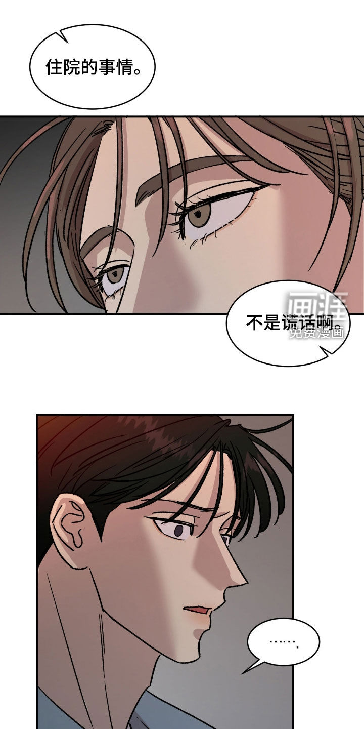 第72话1
