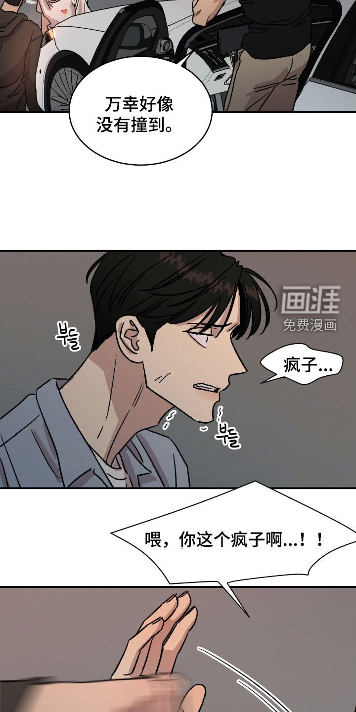 第72话14
