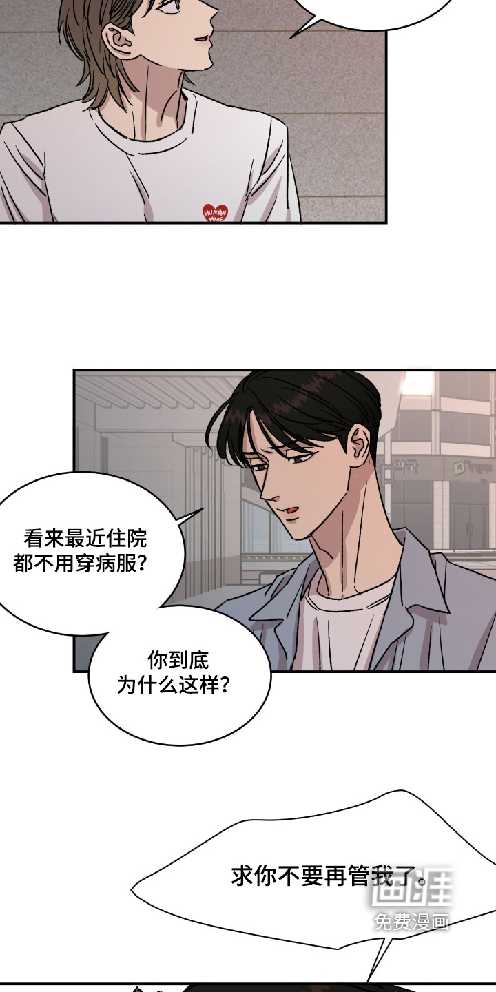 第71话8