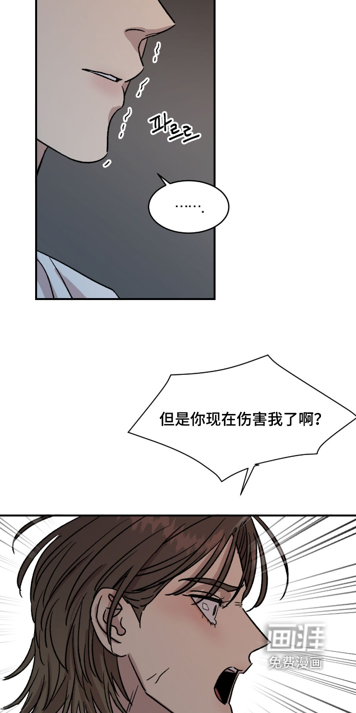 第71话16