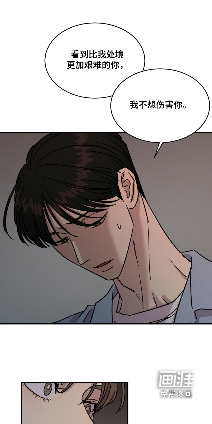 第71话15