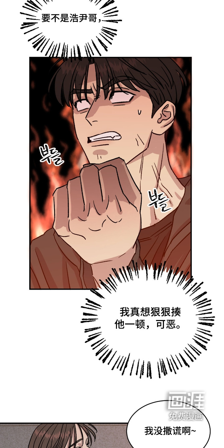 第71话7