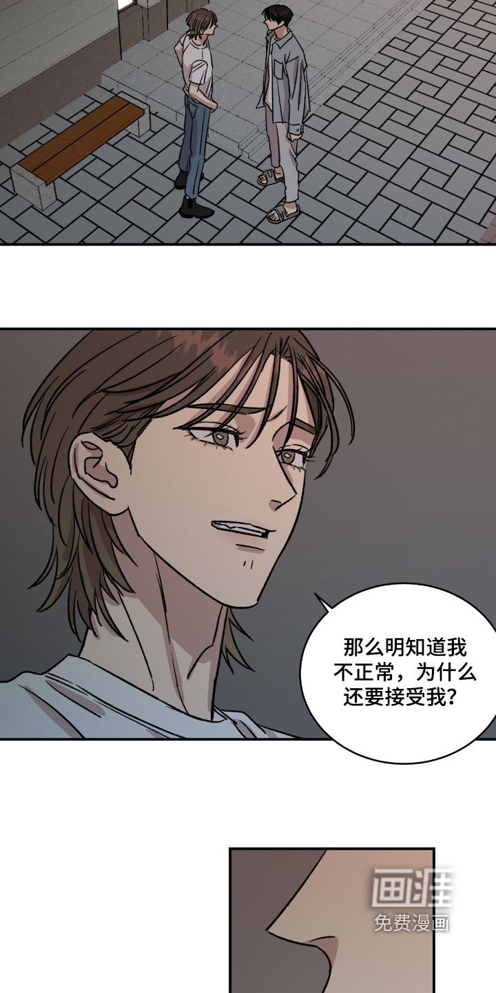 第71话13