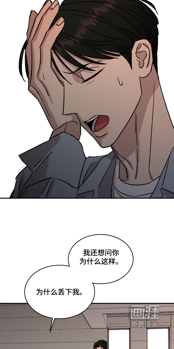 第71话9