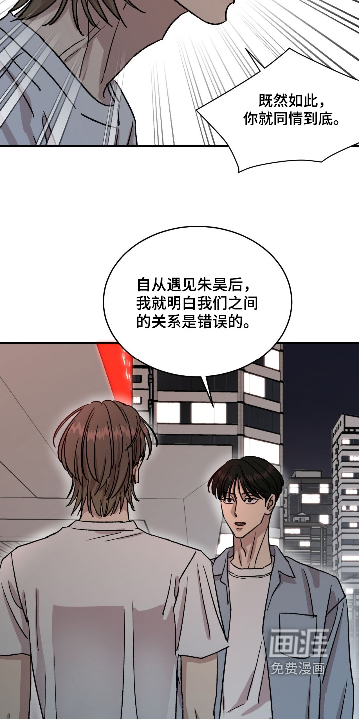 第71话17