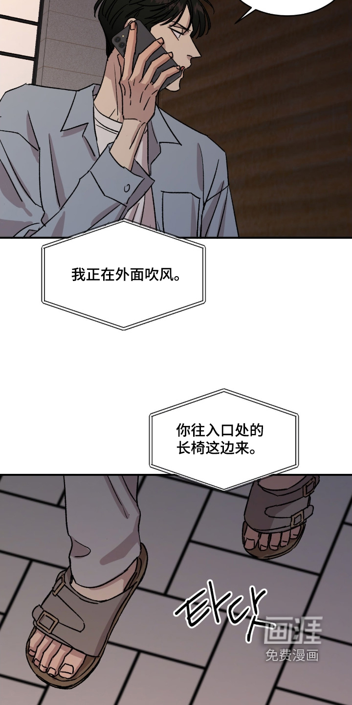 第71话2